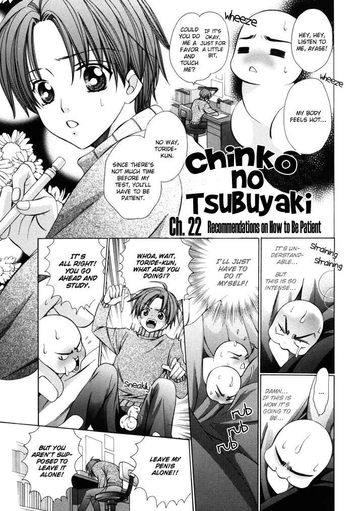 Chinko no Tsubuyaki Chapter 22 - Page 2