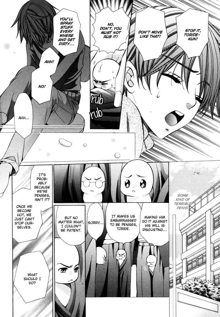 Chinko no Tsubuyaki Chapter 22 - Page 3