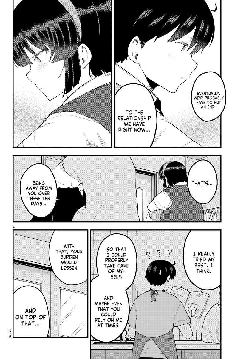 Meika-san wa Oshikorosenai Chapter 92 - Page 4