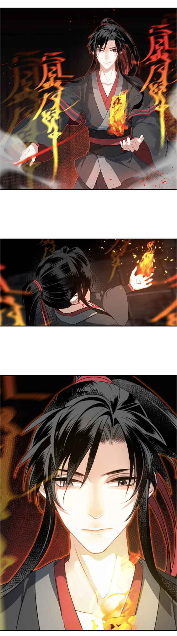 Módào Zǔshī Chapter 76 - Page 14