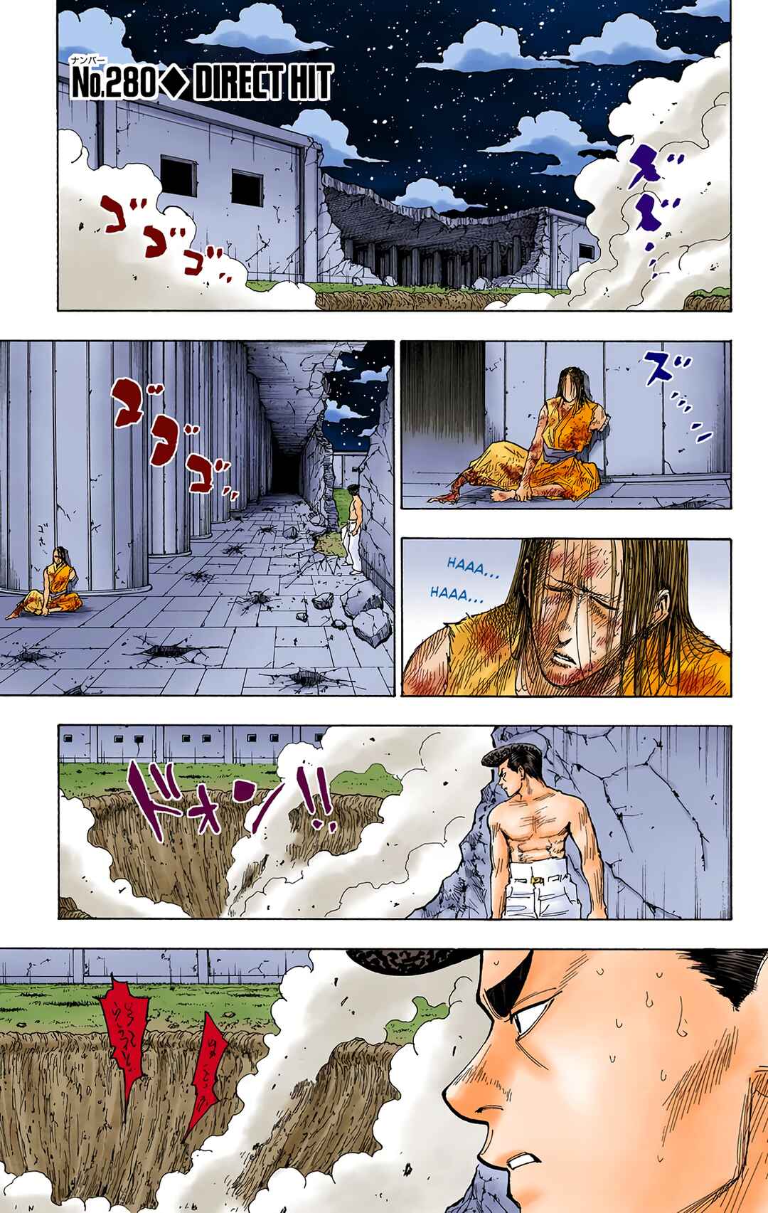 Hunter x Hunter (Official Colored) Chapter 280 - Page 1