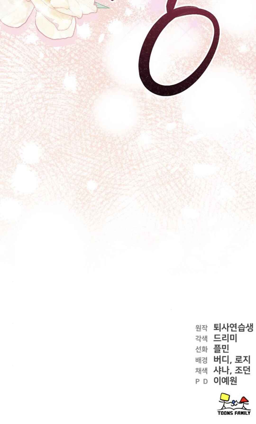 Manager Kim Hates Idols Chapter 17 - Page 129