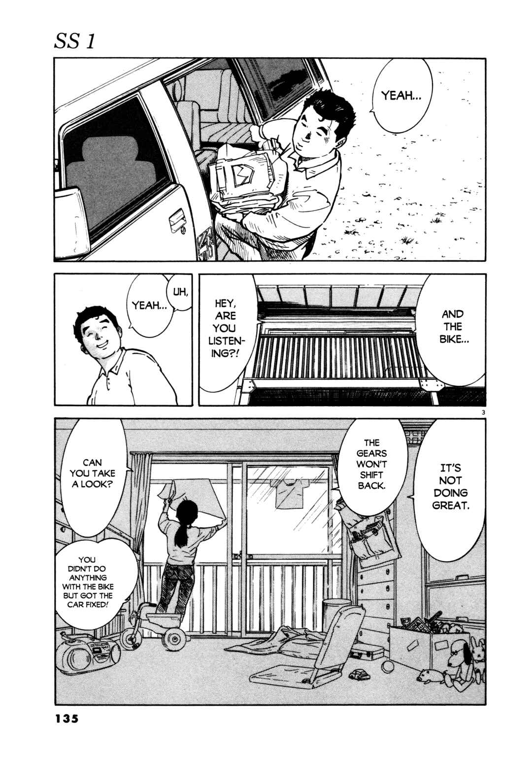 SS Chapter 6 - Page 3