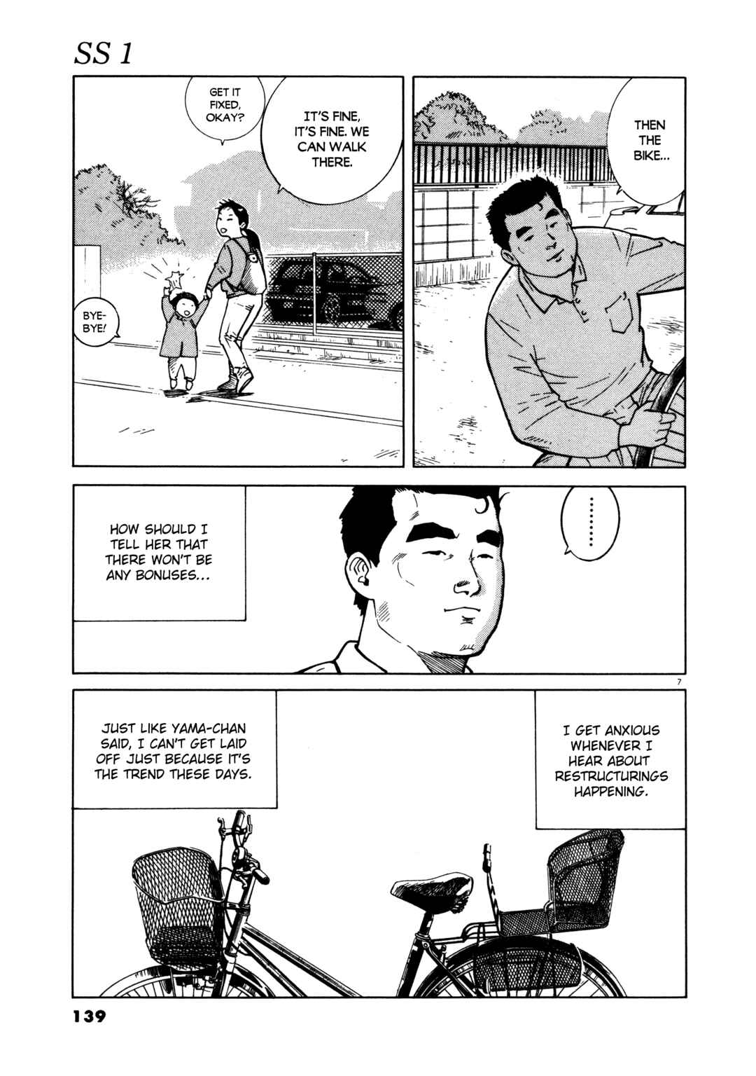 SS Chapter 6 - Page 7