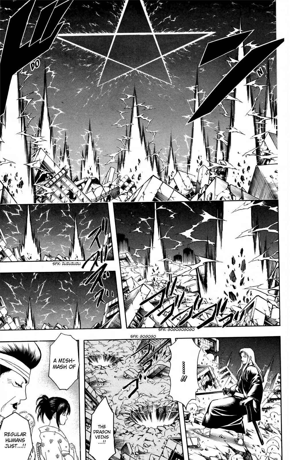 Gintama Chapter 666 - Page 16