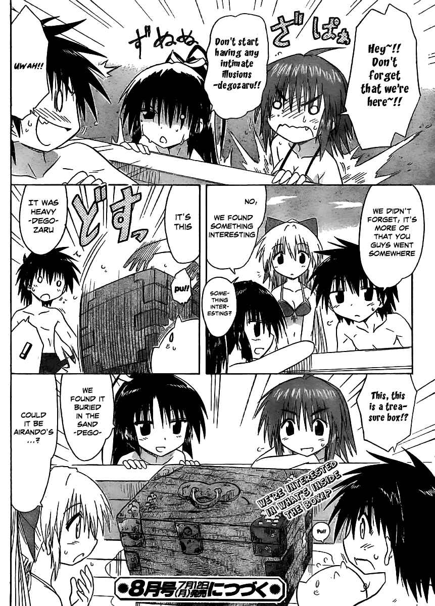 Nagasarete Airantou Chapter 98 - Page 26