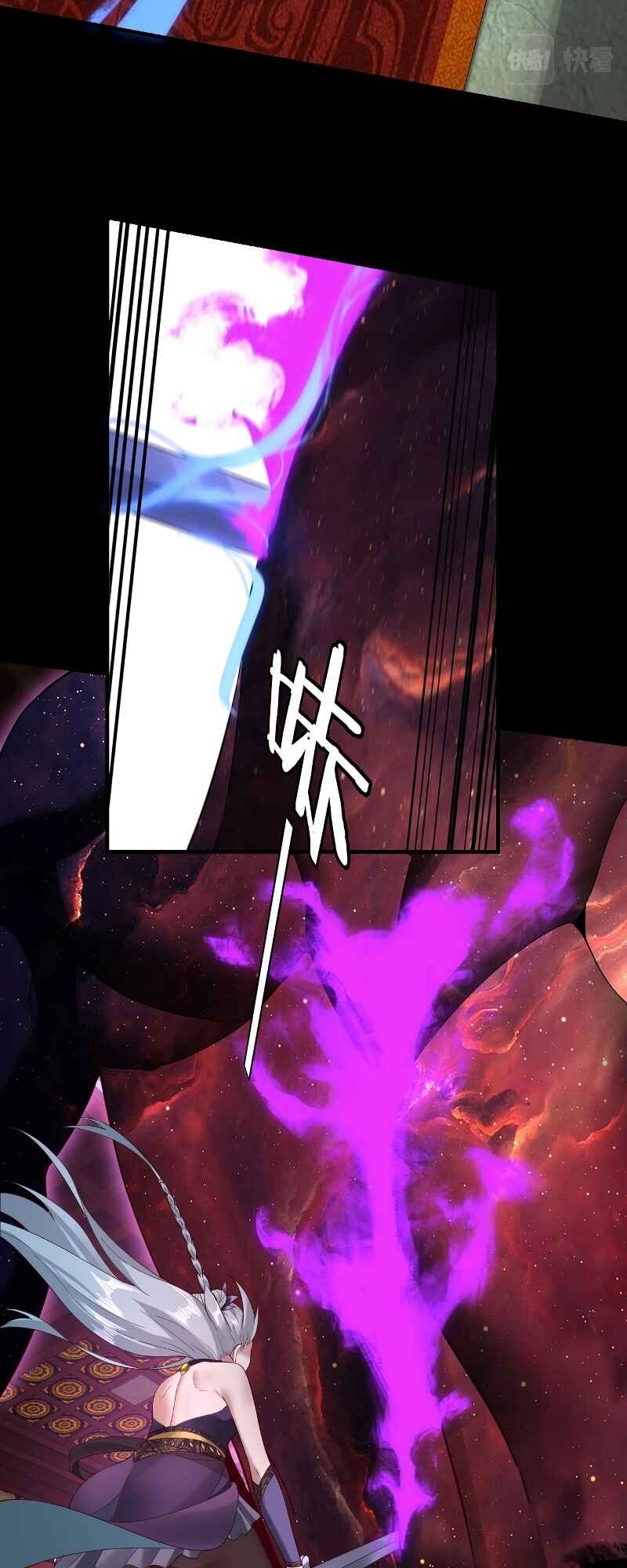 I Am the Fated Villain Chapter 23 - Page 18