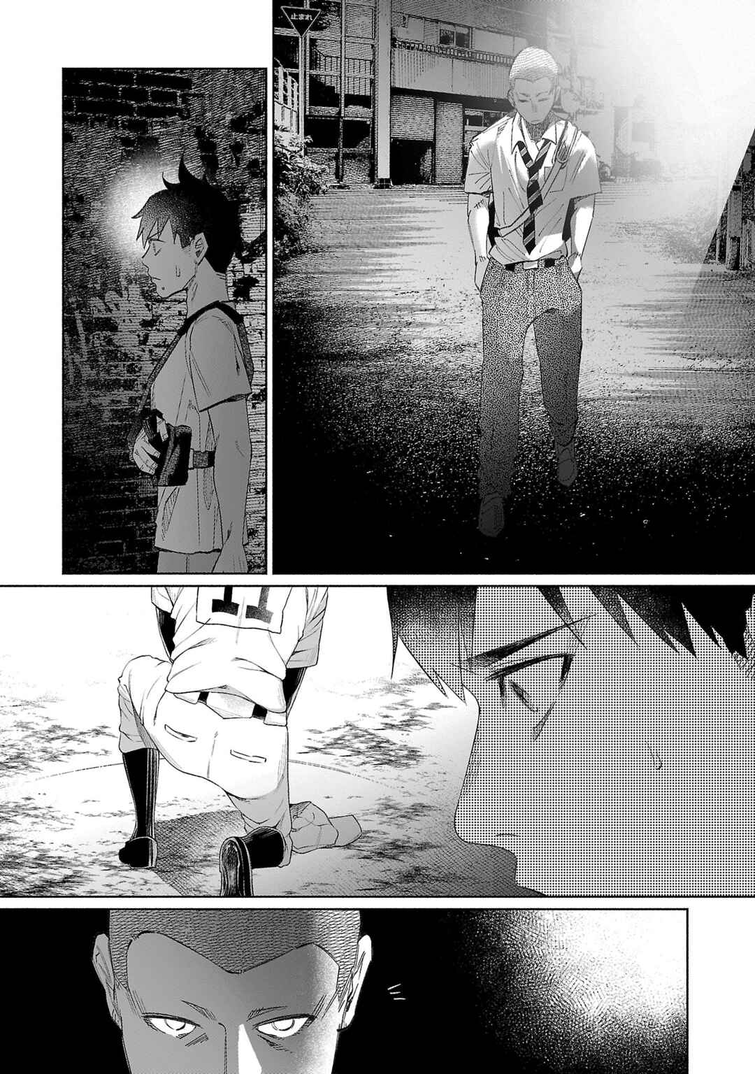 Kimi ni Aisarete Itakatta Chapter 35 - Page 2