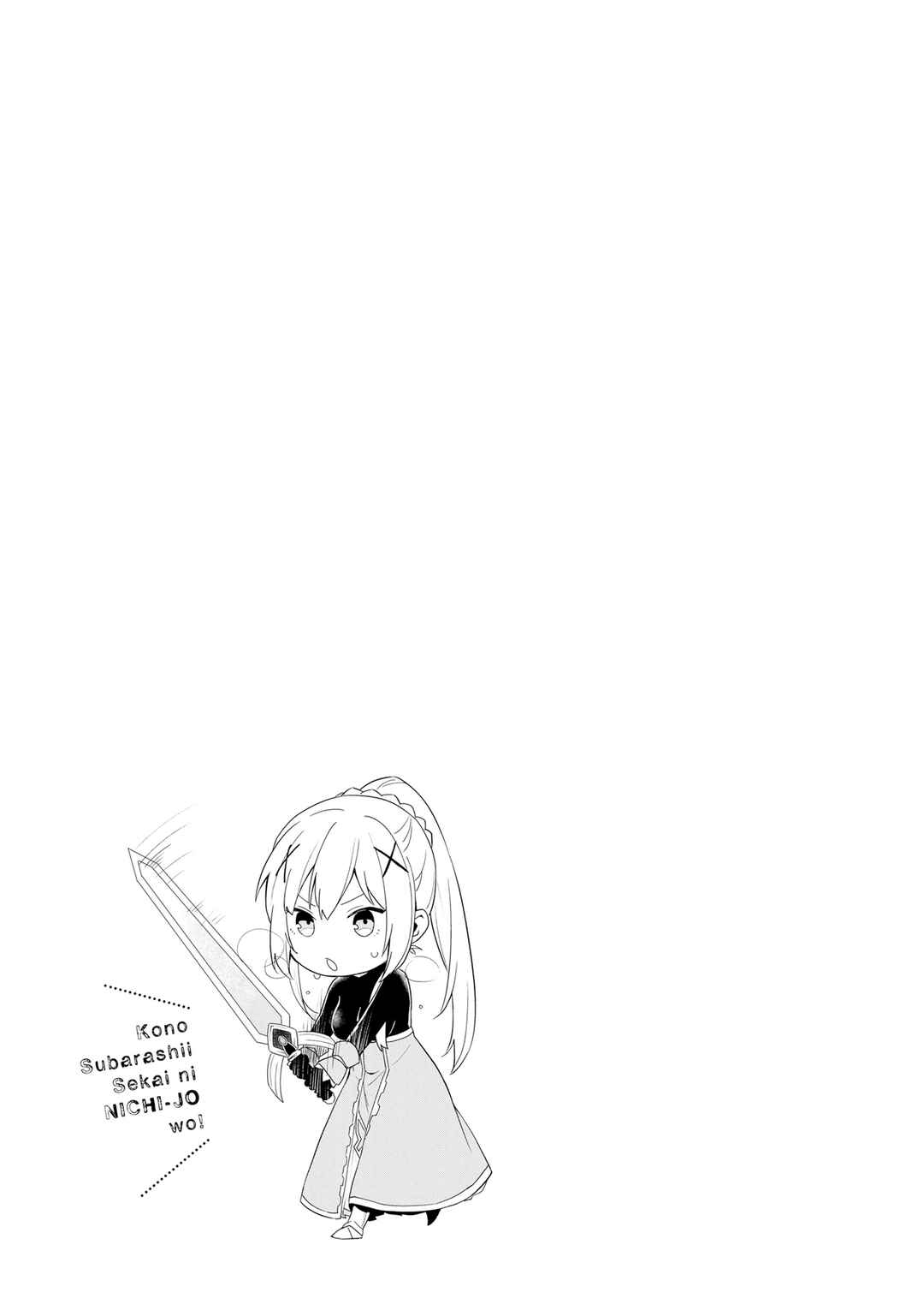 Kono Subarashii Sekai ni Nichijou wo! Chapter 23 - Page 14
