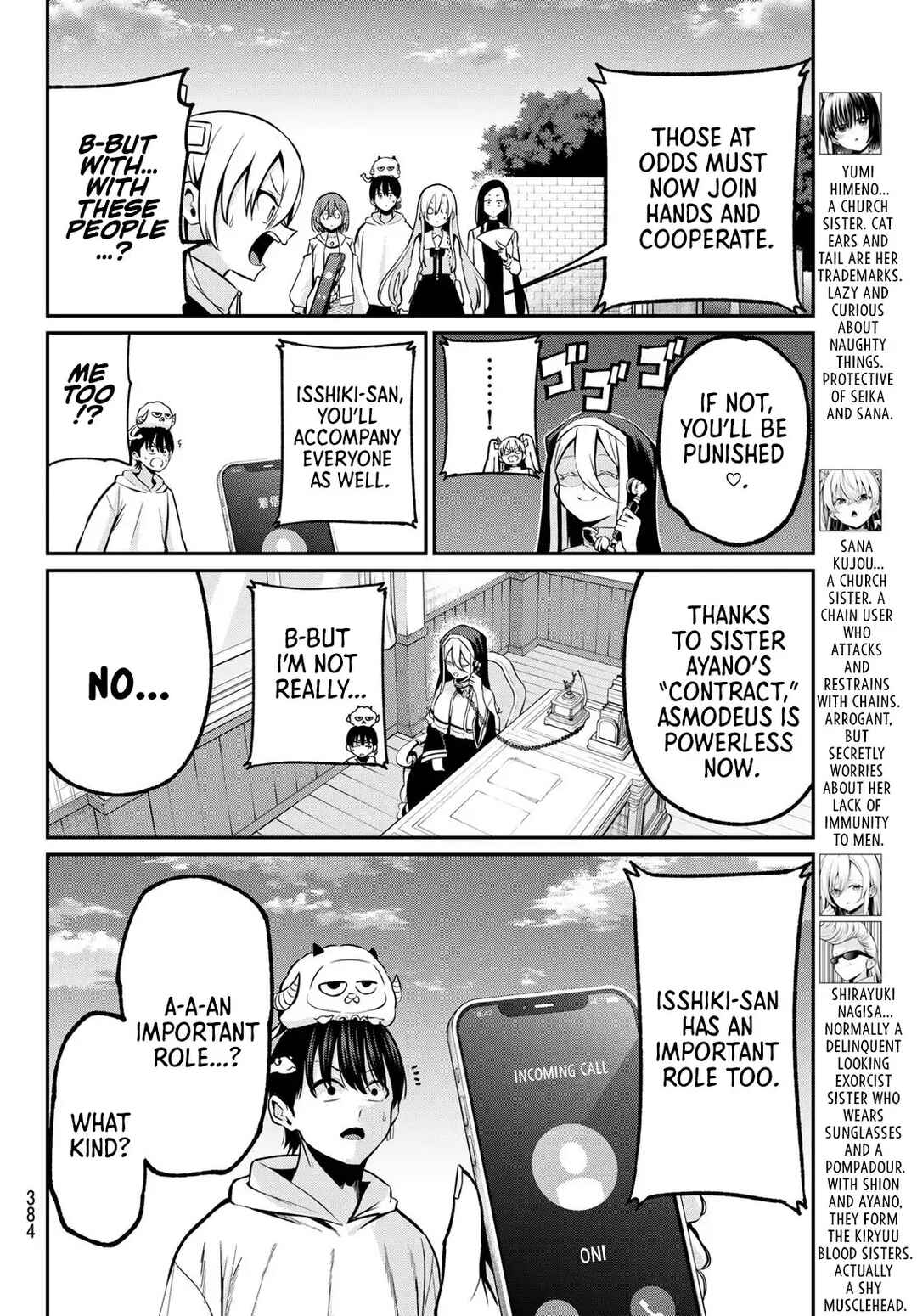 Irozuku Monochrome Chapter 26 - Page 5