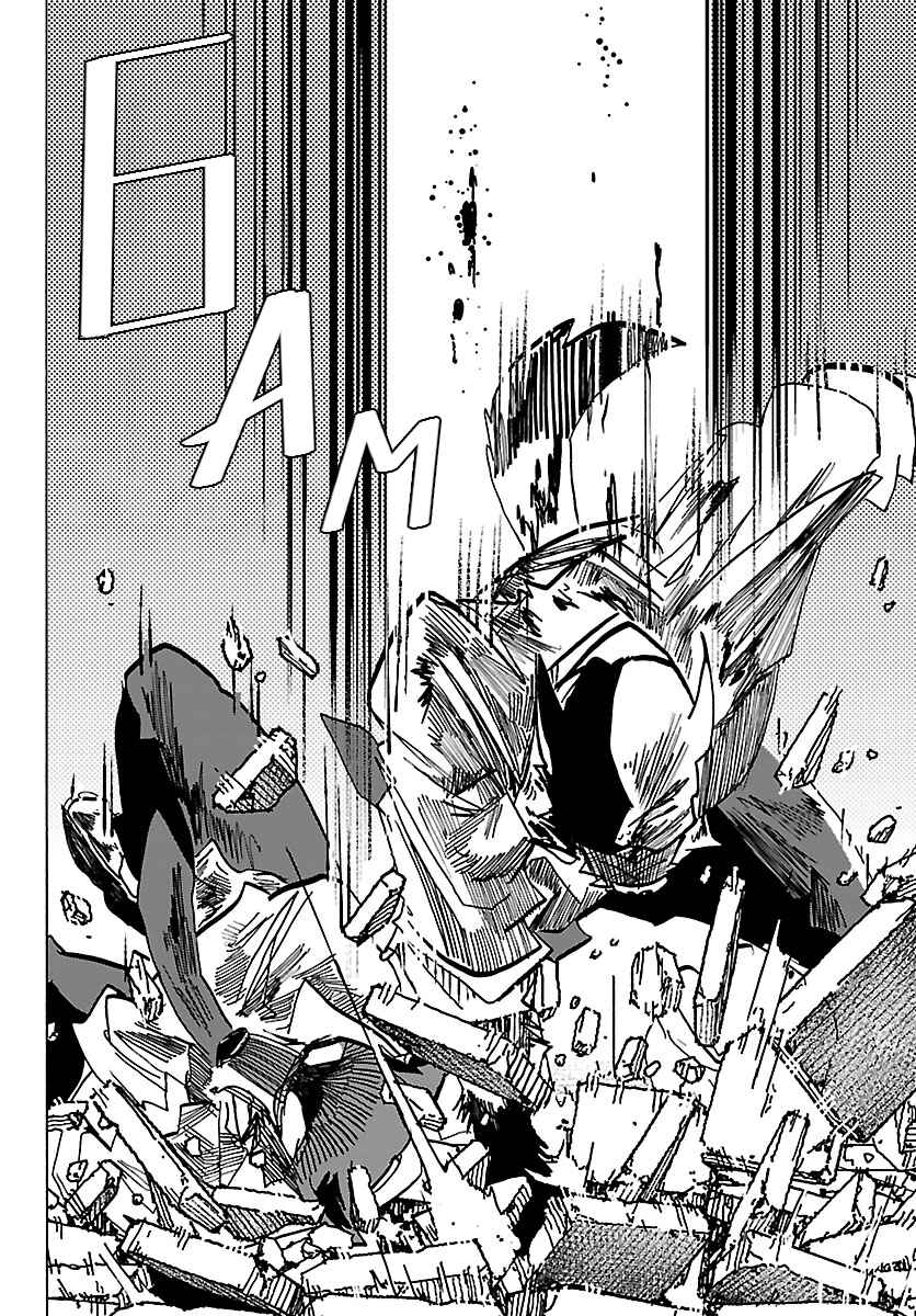 Taika no Risei Chapter 44 - Page 14