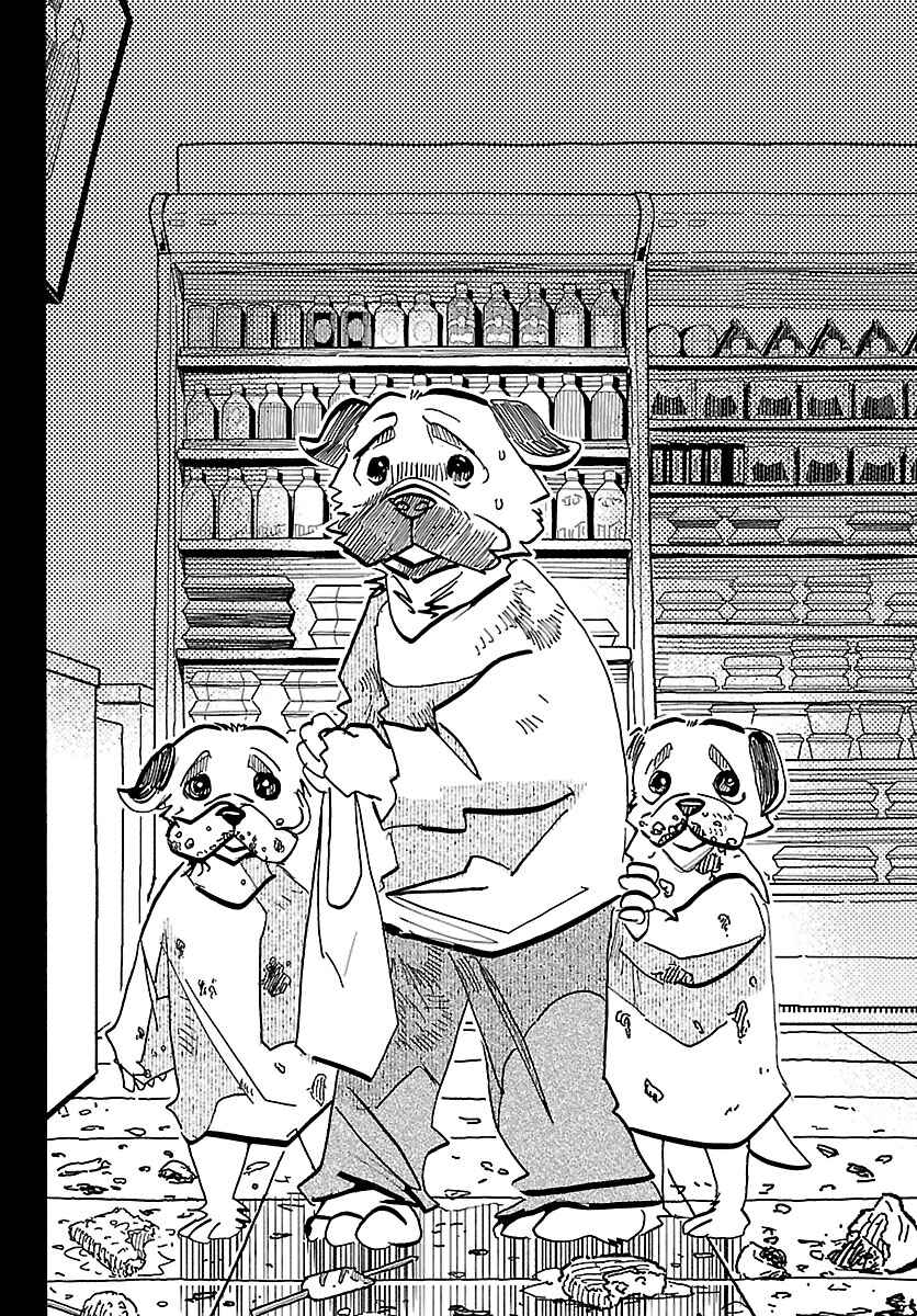 Taika no Risei Chapter 44 - Page 5