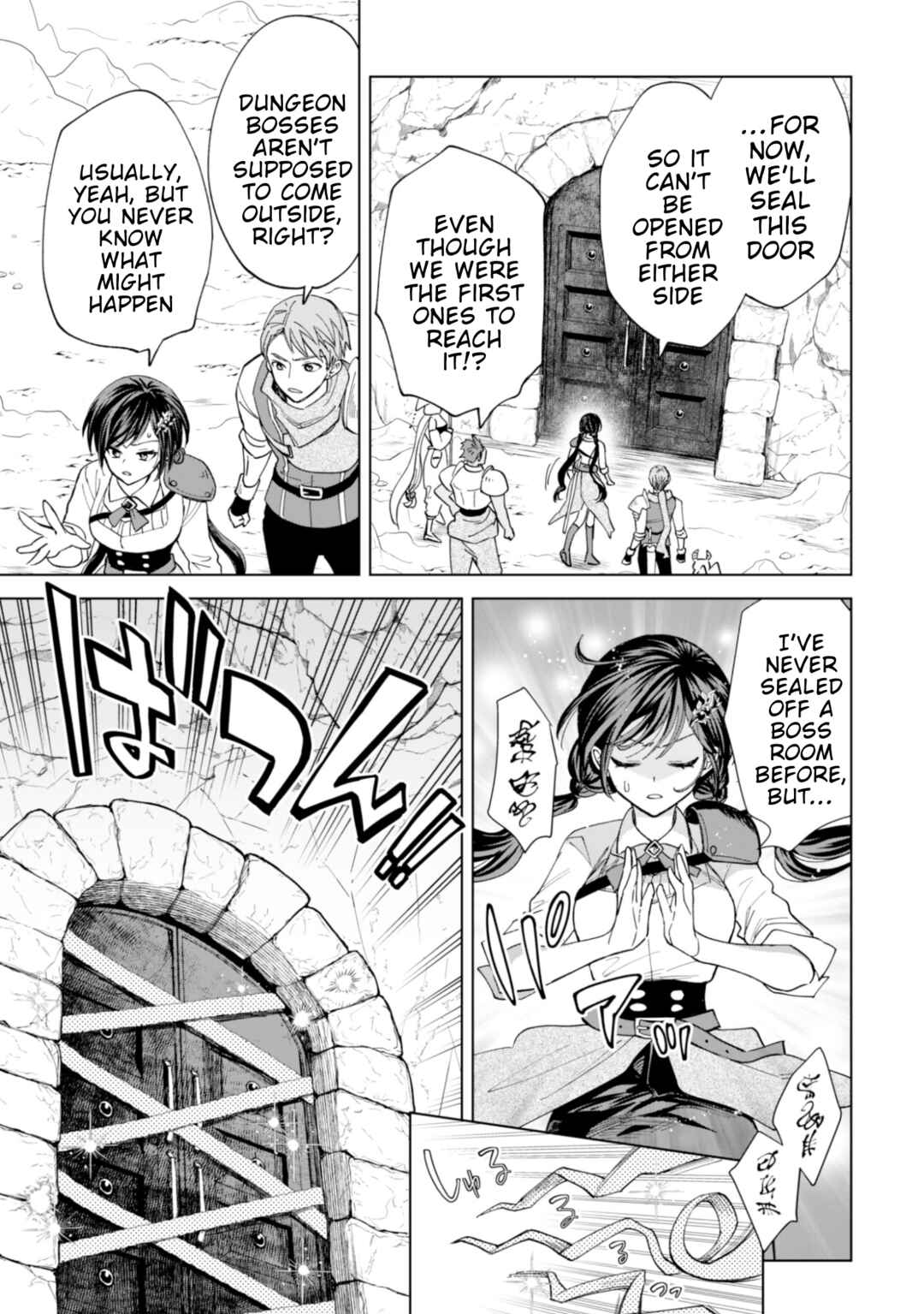 Akuyaku Reijou wa Slow Life wo Enjoy Shitai! Chapter 18 - Page 5