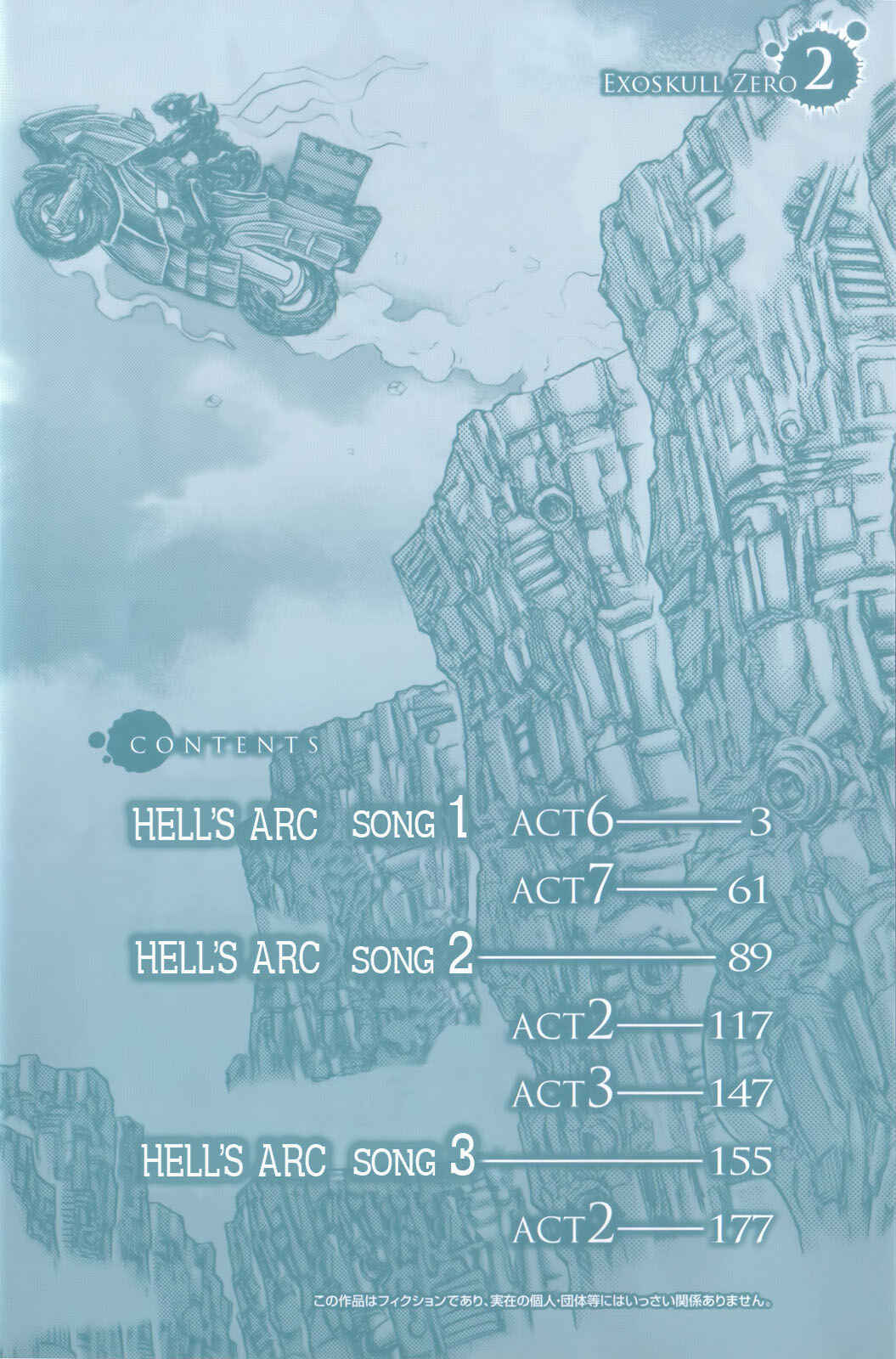 Exoskull Zero Chapter 1.6 - Page 5