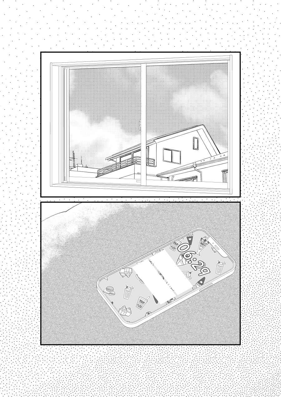 Sorry, I like you Chapter 1 - Page 1