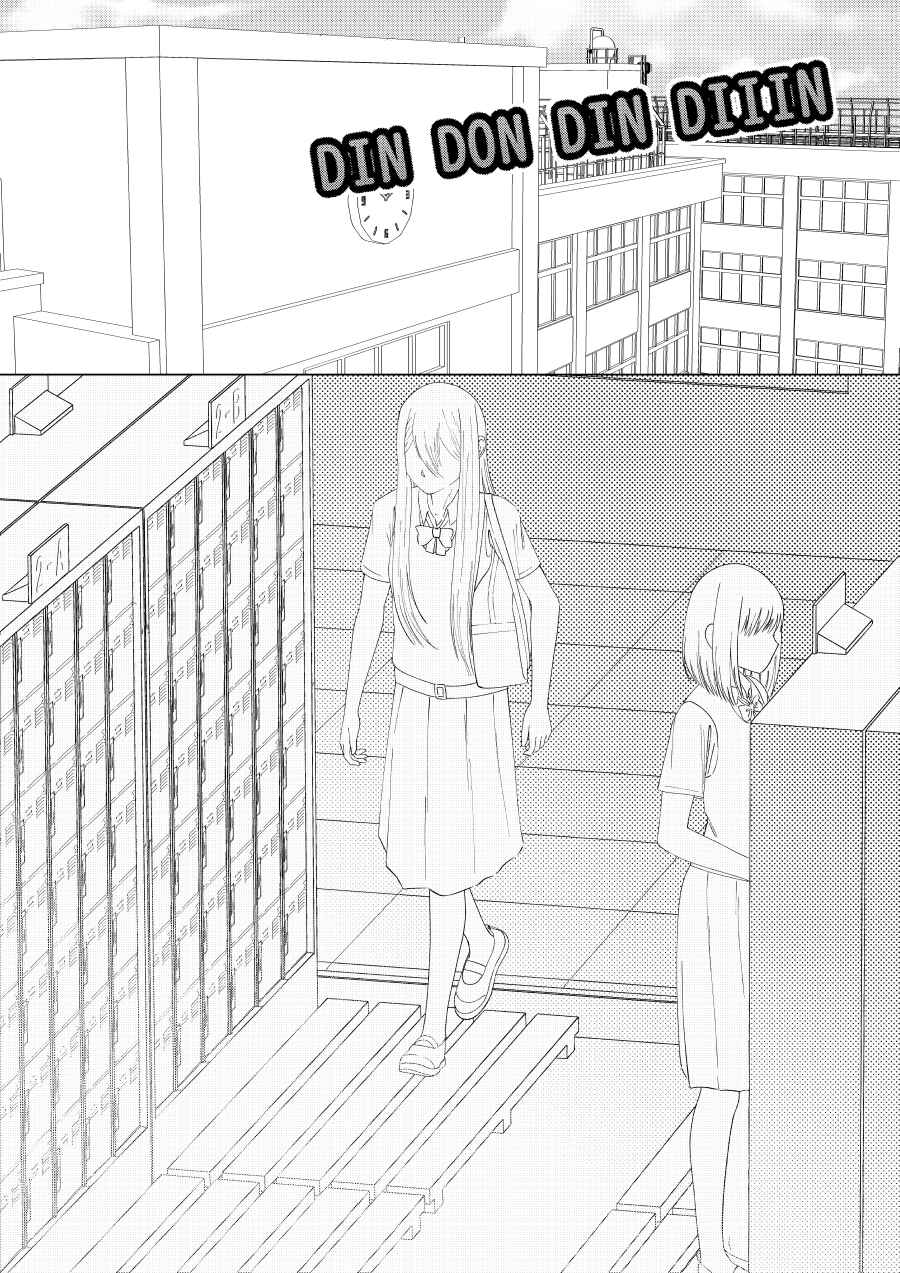 Sorry, I like you Chapter 1 - Page 21