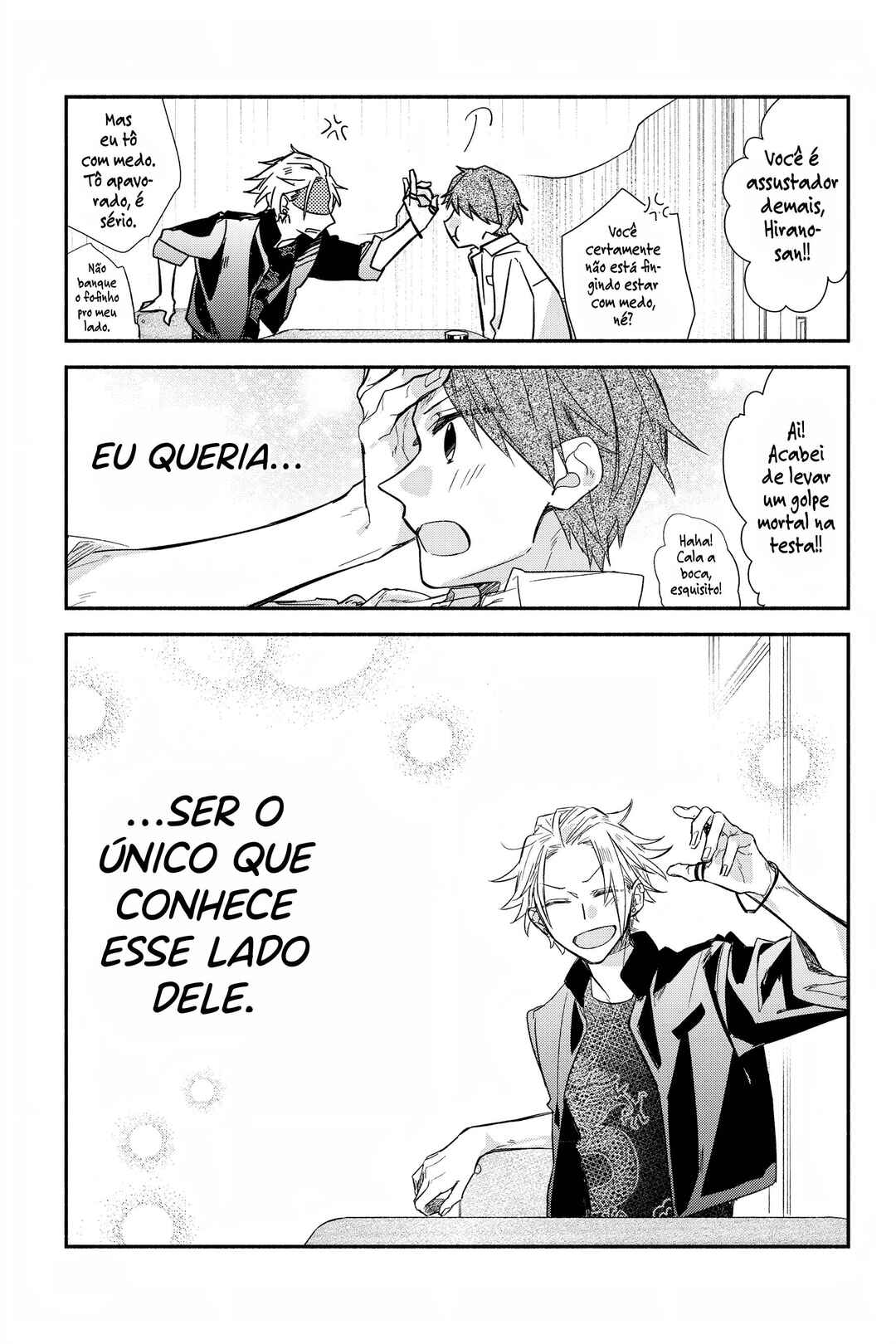 Sasaki to Miyano Chapter 27.5 - Page 16
