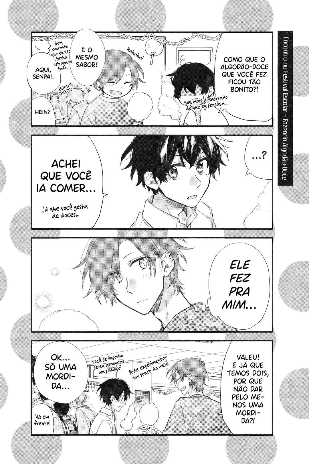 Sasaki to Miyano Chapter 27.5 - Page 18
