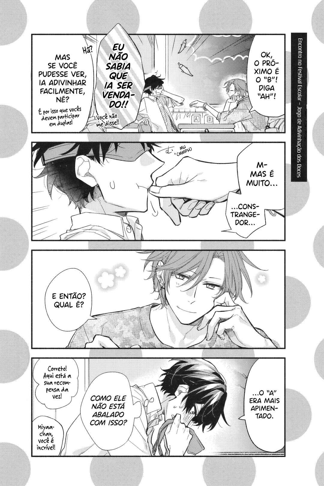Sasaki to Miyano Chapter 27.5 - Page 19