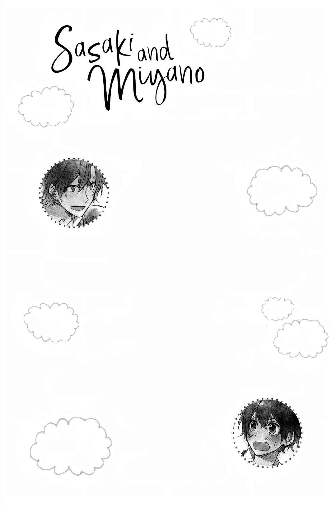 Sasaki to Miyano Chapter 27.5 - Page 20