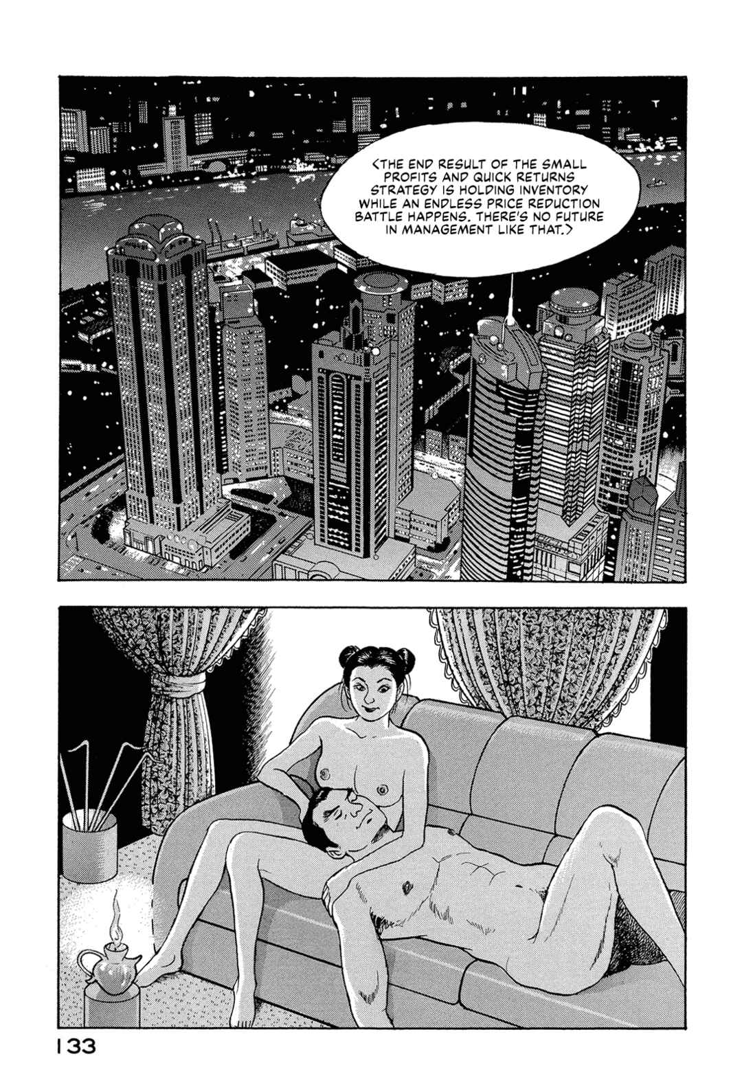 Managing Director Shima Kōsaku Chapter 73 - Page 15