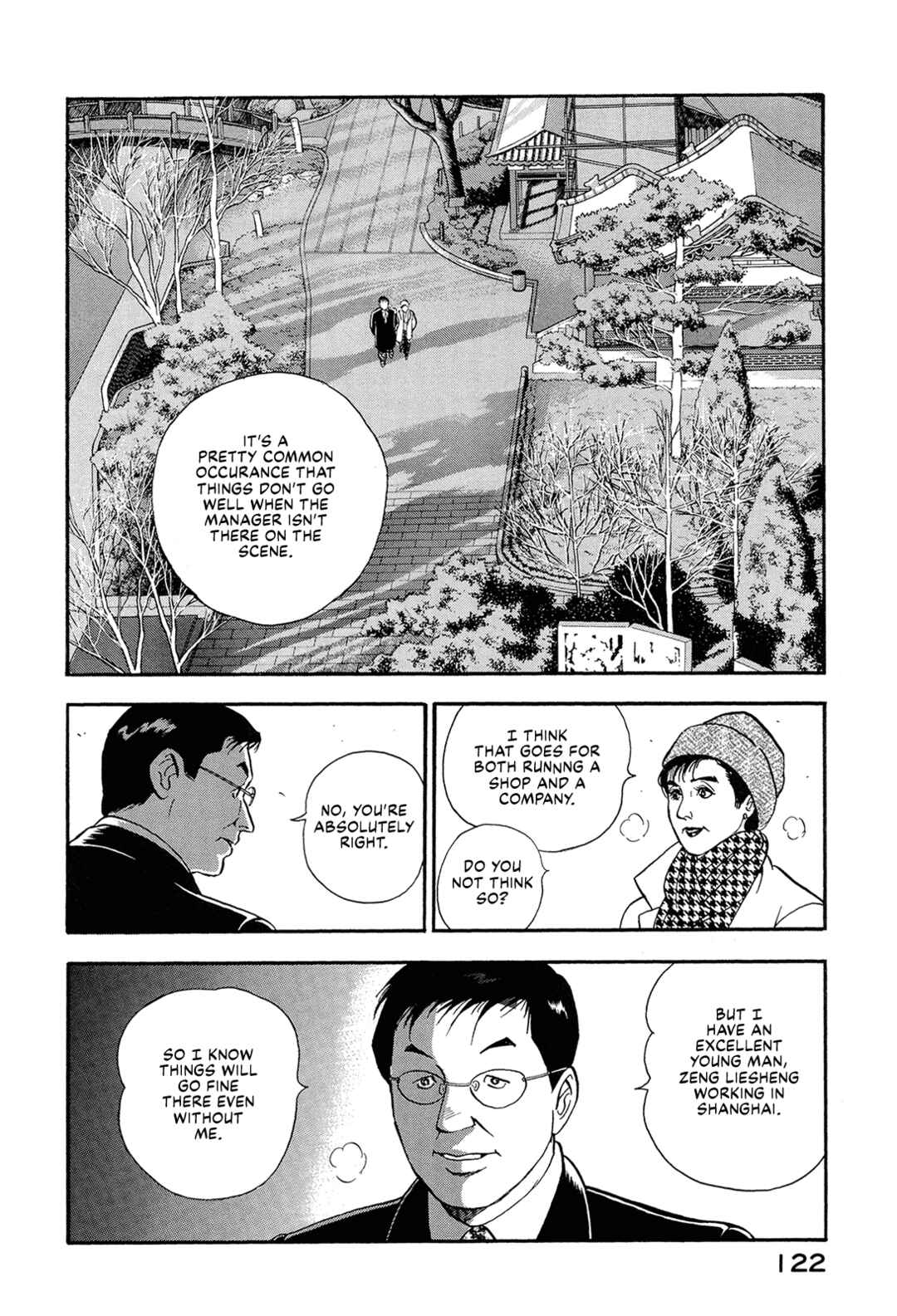 Managing Director Shima Kōsaku Chapter 73 - Page 4