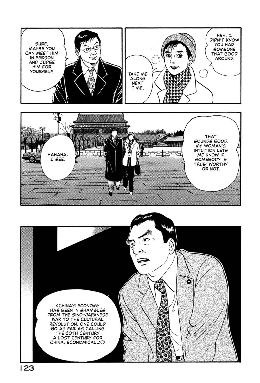 Managing Director Shima Kōsaku Chapter 73 - Page 5