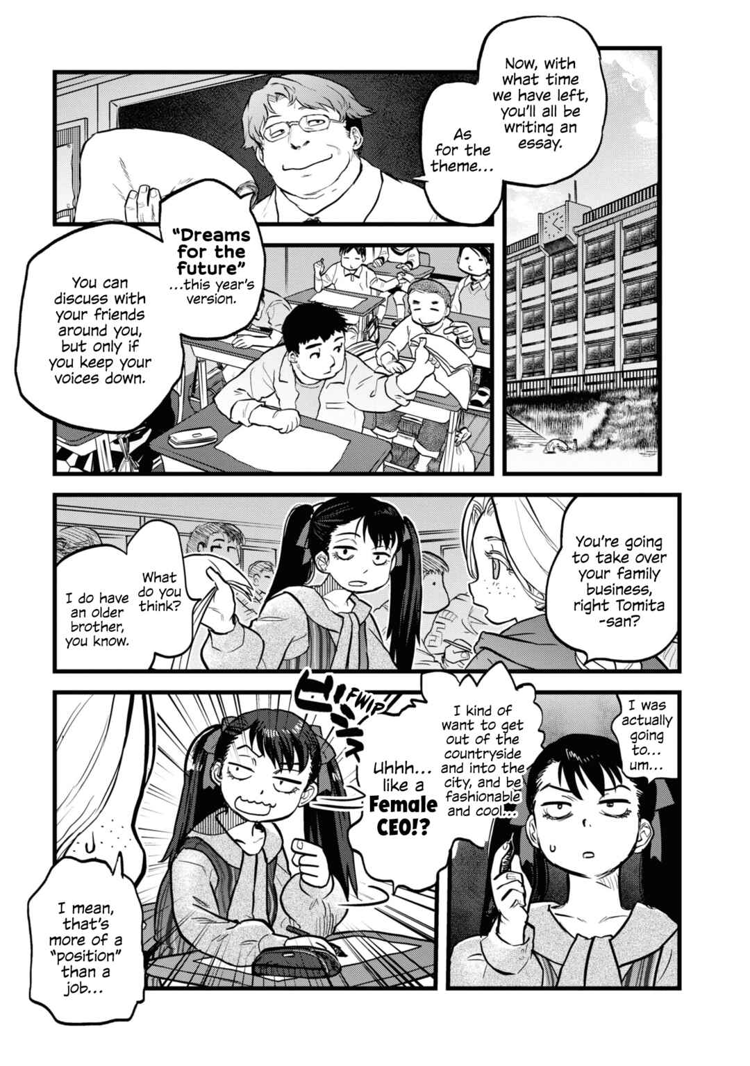 Reiwa no Dara-san Chapter 12 - Page 15