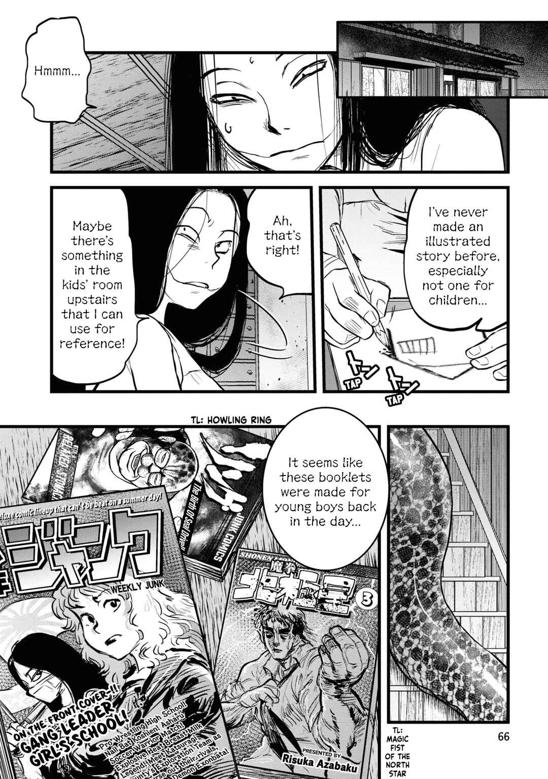 Reiwa no Dara-san Chapter 12 - Page 18
