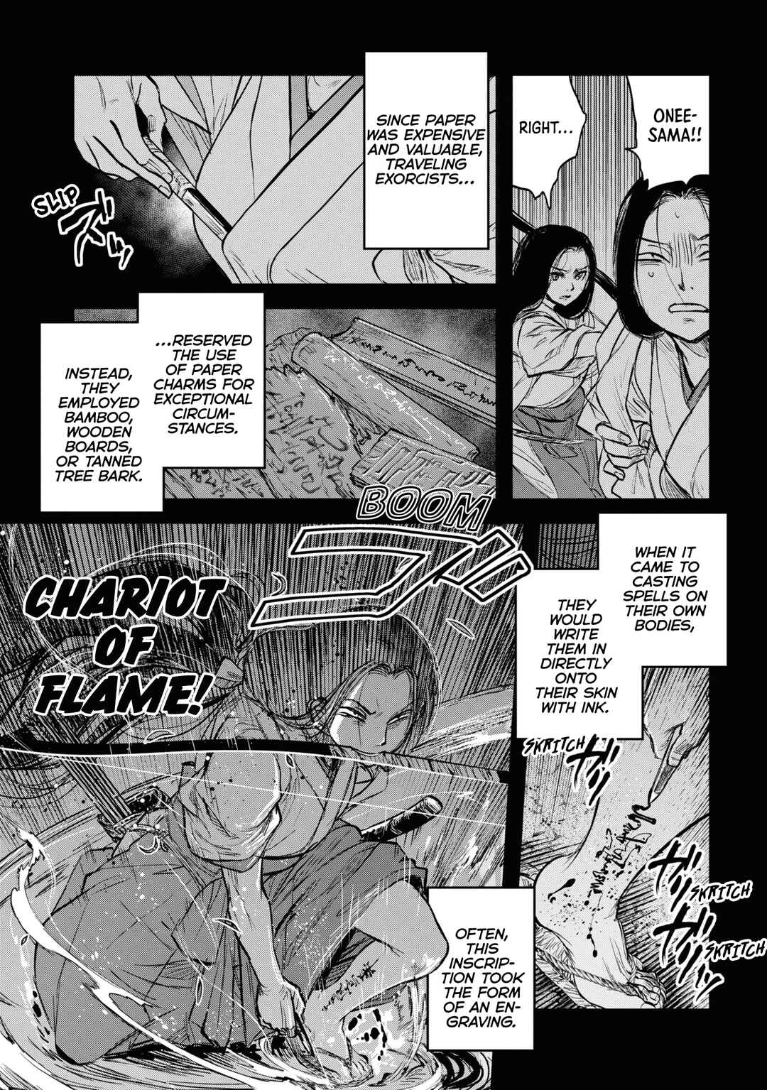 Reiwa no Dara-san Chapter 12 - Page 2