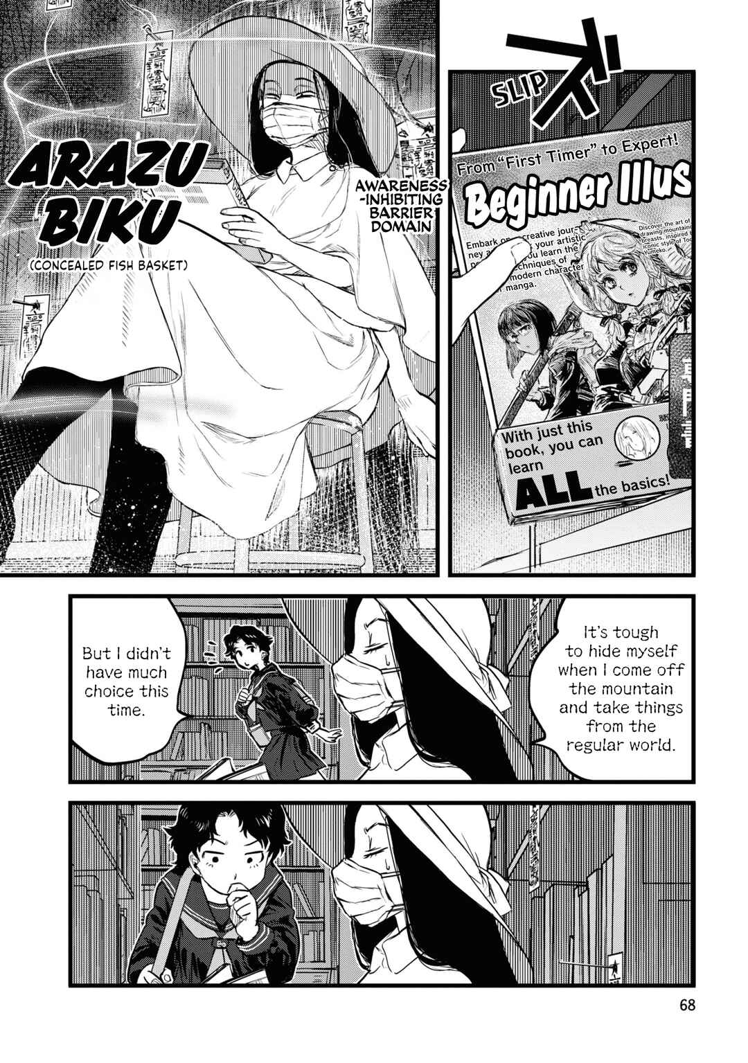 Reiwa no Dara-san Chapter 12 - Page 20