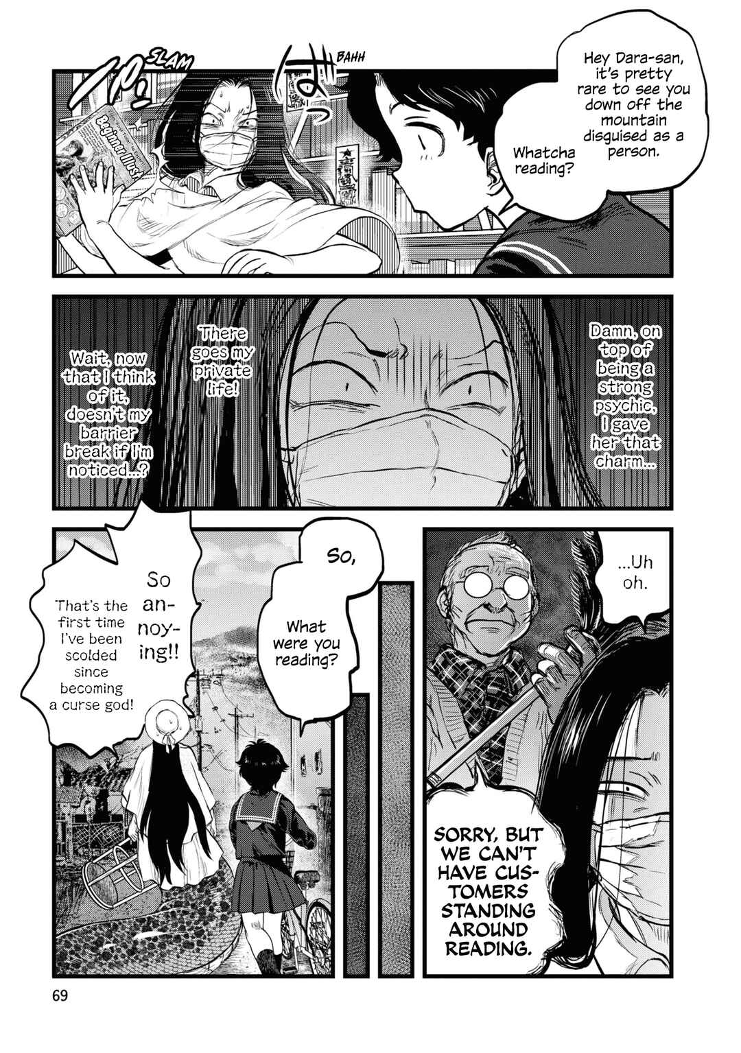 Reiwa no Dara-san Chapter 12 - Page 21