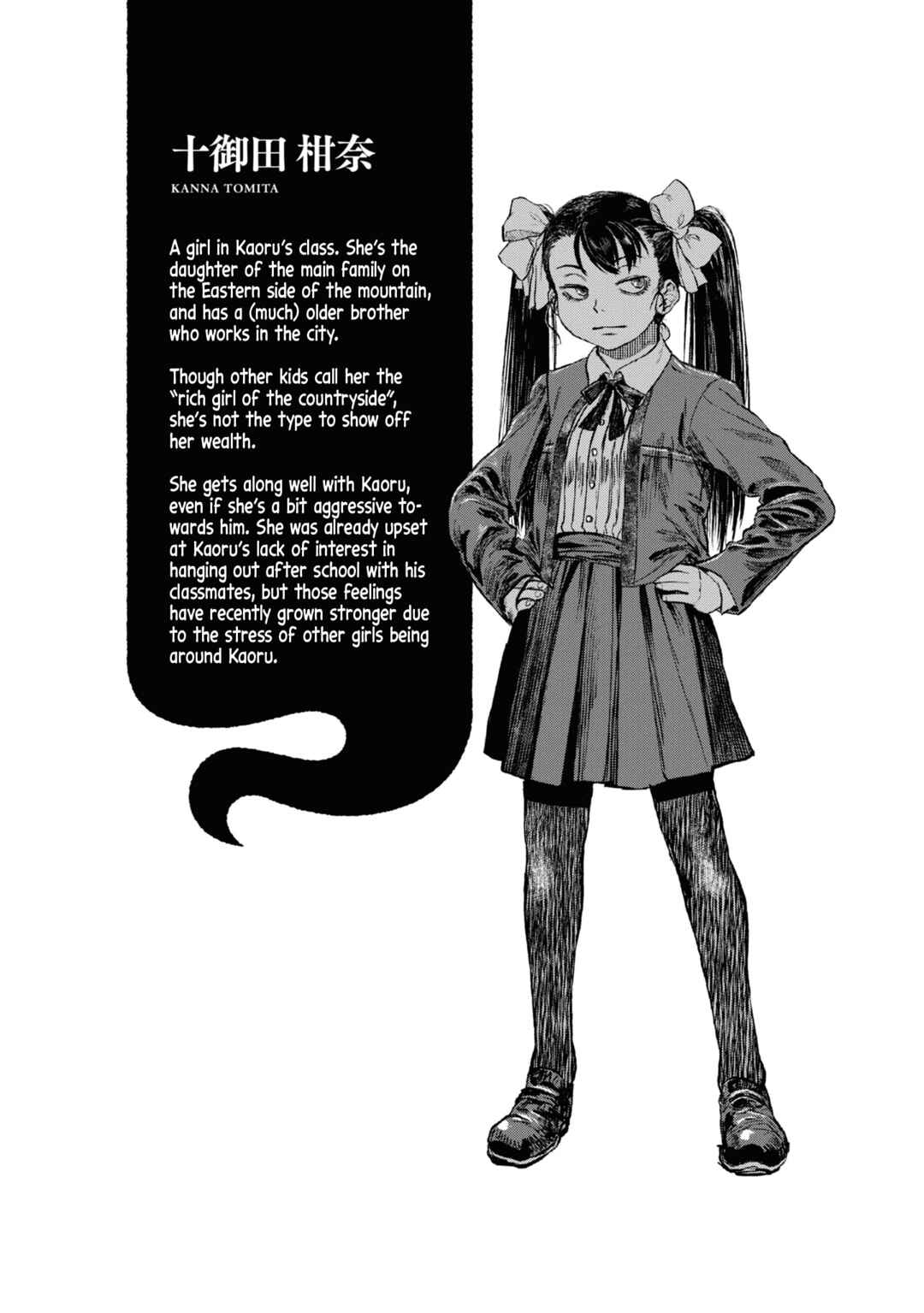Reiwa no Dara-san Chapter 12 - Page 22