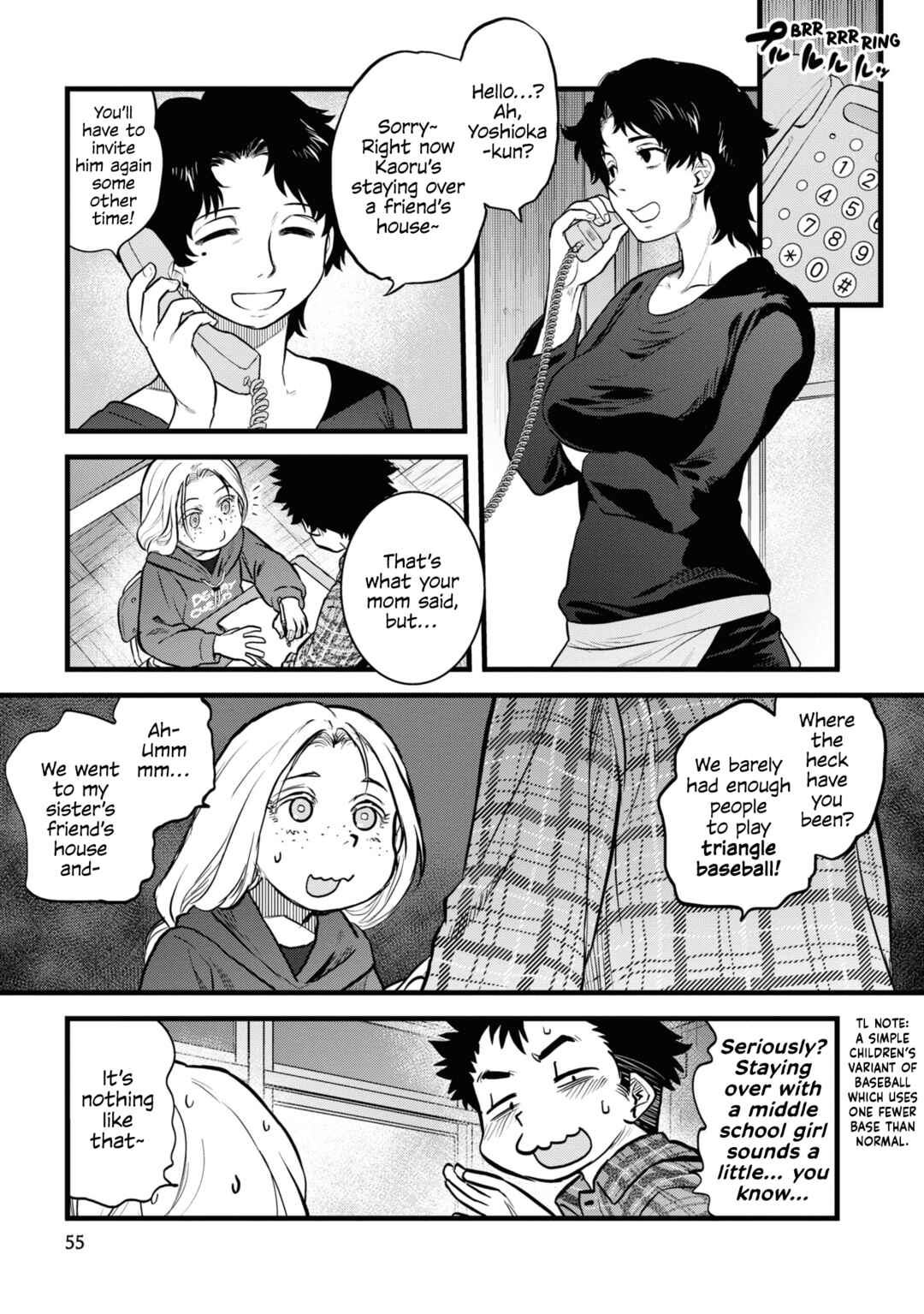 Reiwa no Dara-san Chapter 12 - Page 7