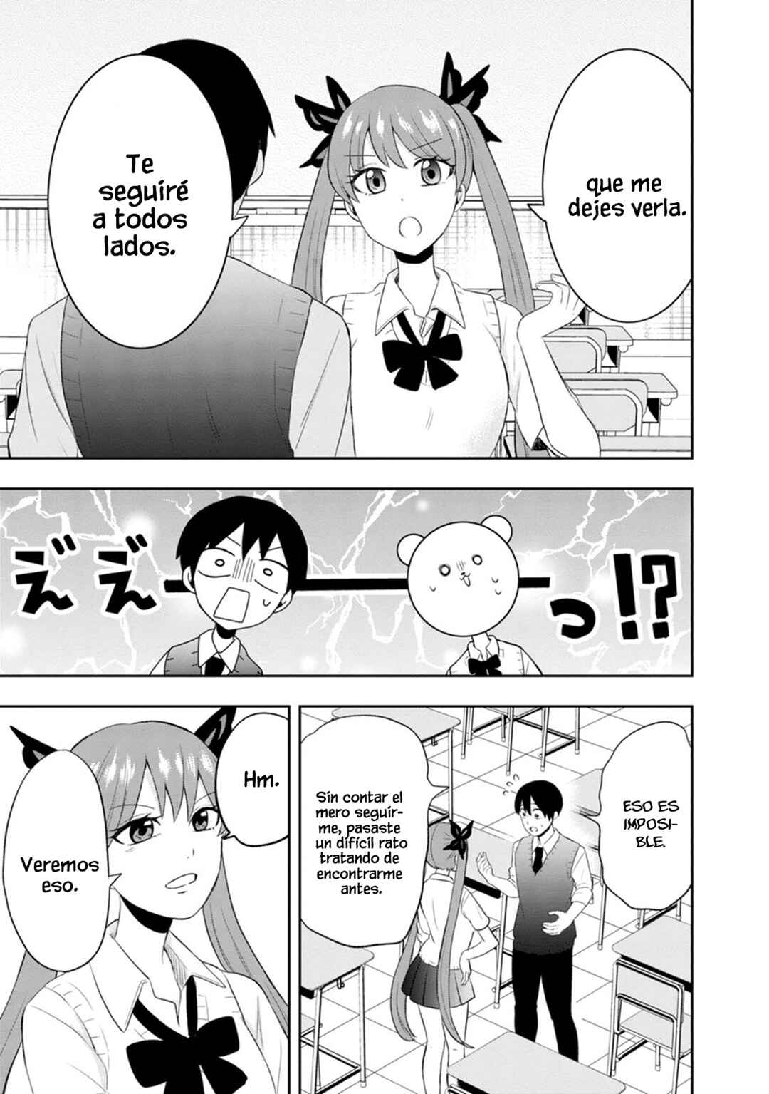 Kumakura-san to Boku Chapter 8 - Page 11