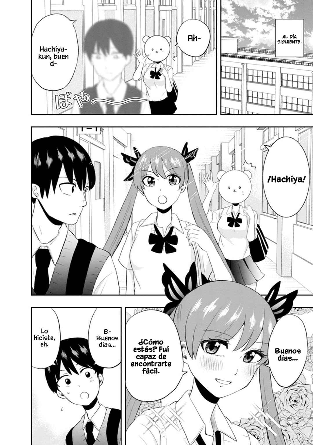 Kumakura-san to Boku Chapter 8 - Page 12
