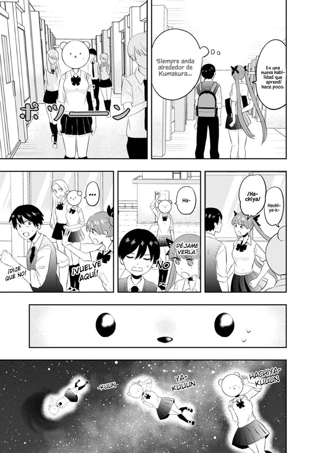 Kumakura-san to Boku Chapter 8 - Page 13