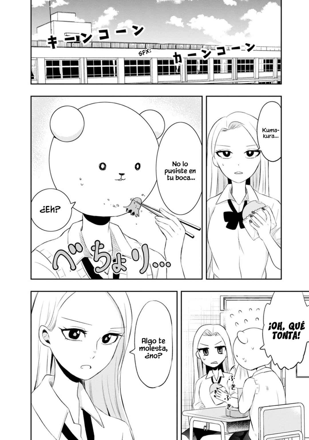 Kumakura-san to Boku Chapter 8 - Page 14