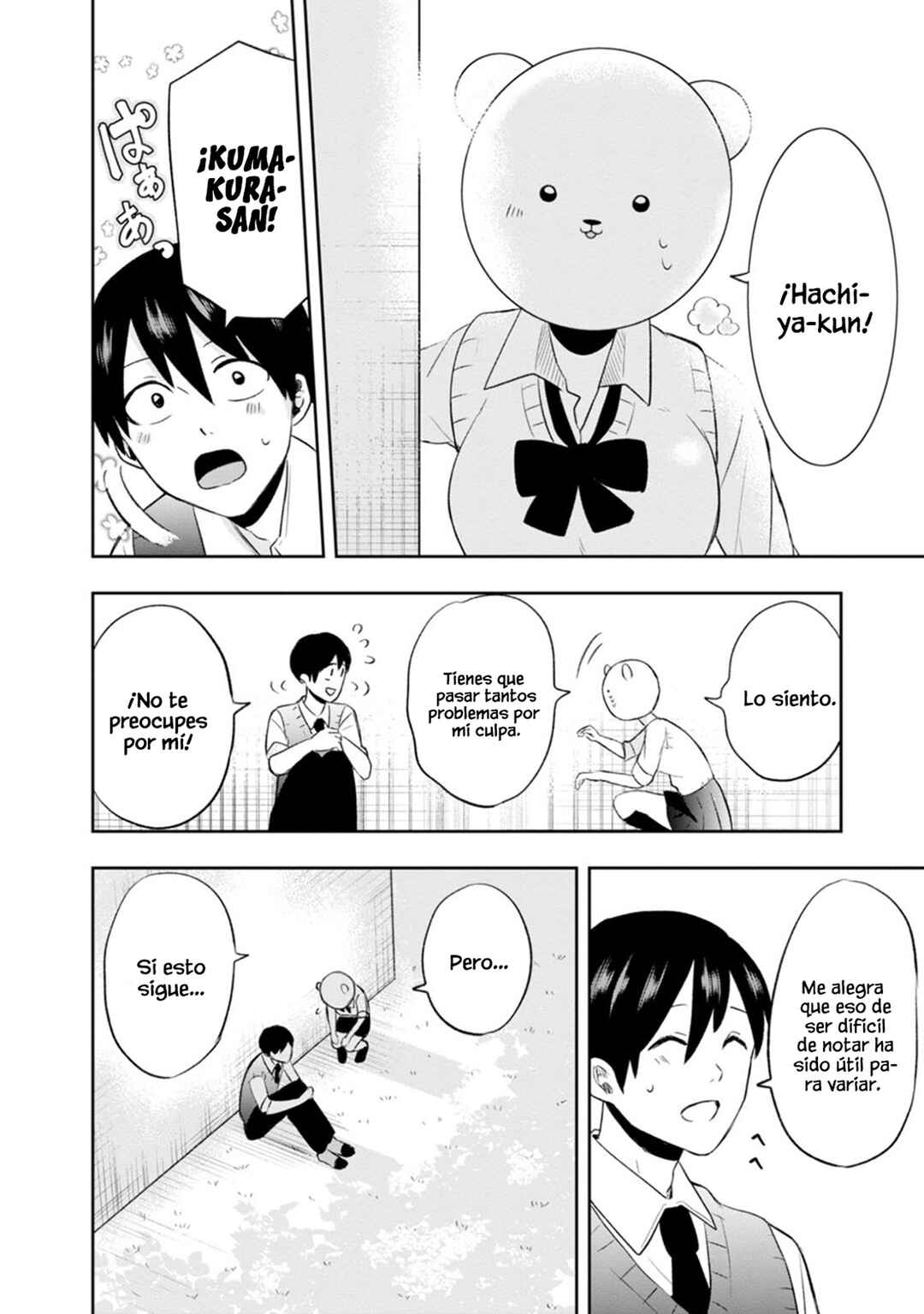 Kumakura-san to Boku Chapter 8 - Page 20