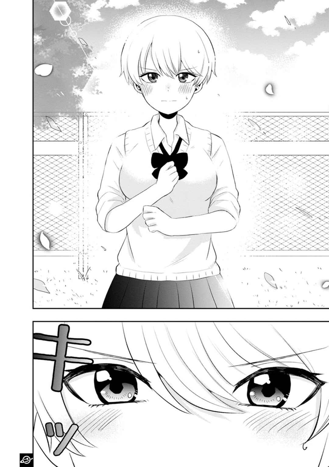 Kumakura-san to Boku Chapter 8 - Page 29