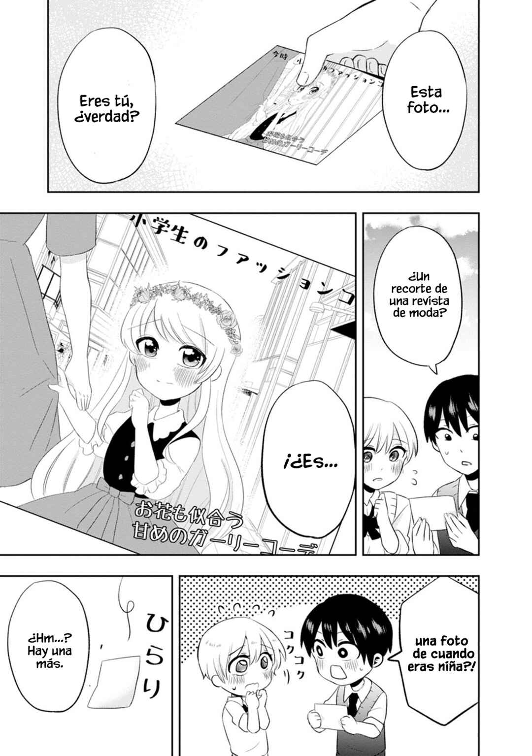 Kumakura-san to Boku Chapter 8 - Page 32