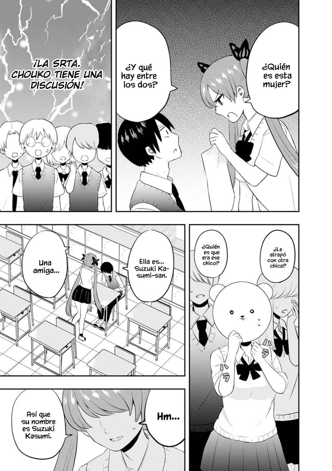 Kumakura-san to Boku Chapter 8 - Page 5