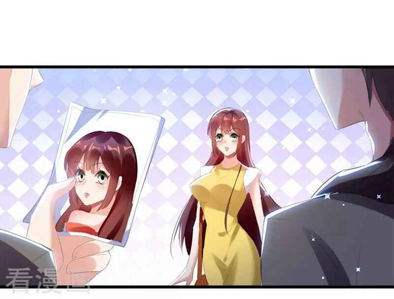 Genius Cool Treasure: President's Wife Is Too Powerful Chapter 13 - Page 27