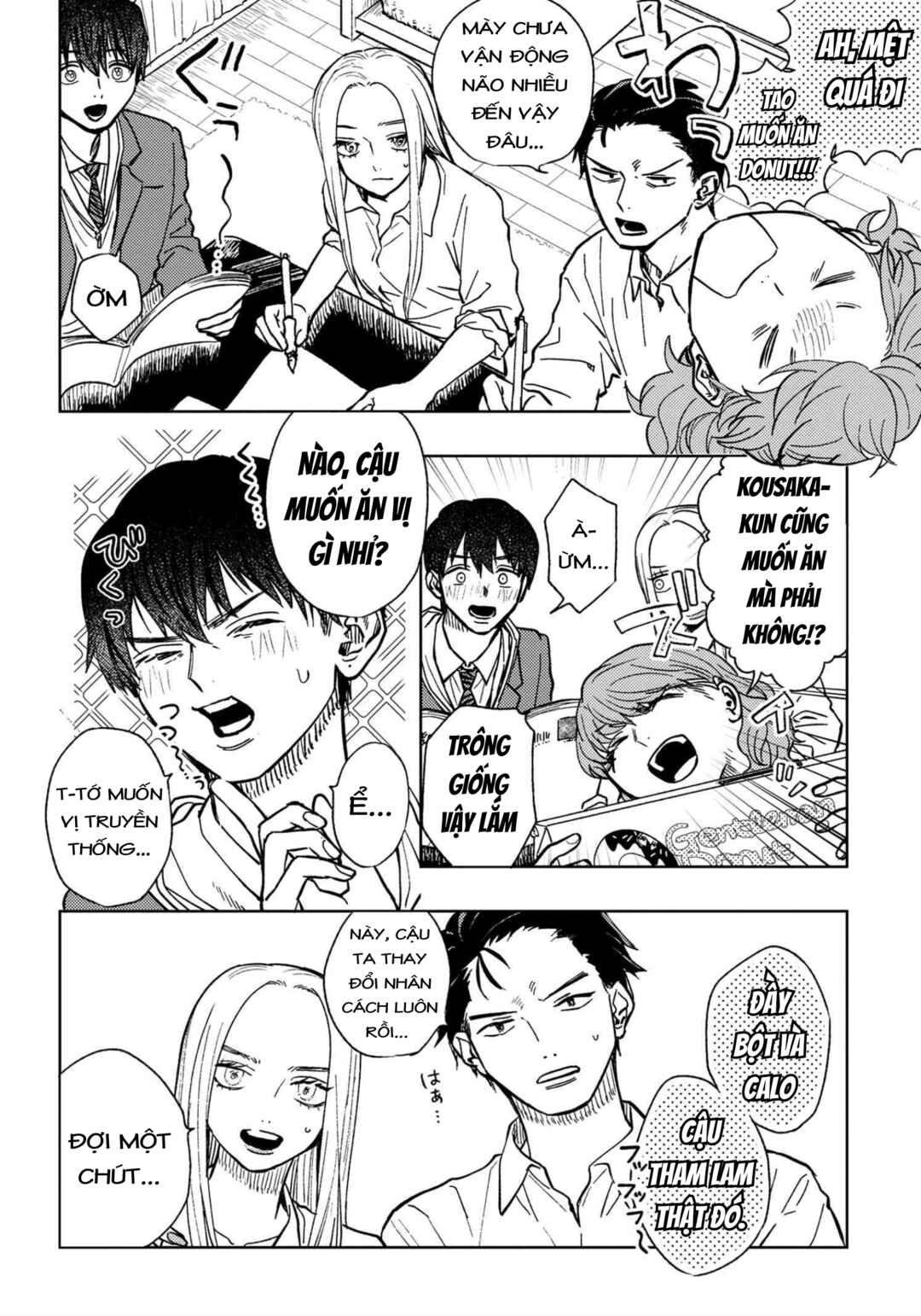 Miki-san, Daisuki Desu! Chapter 12 - Page 11