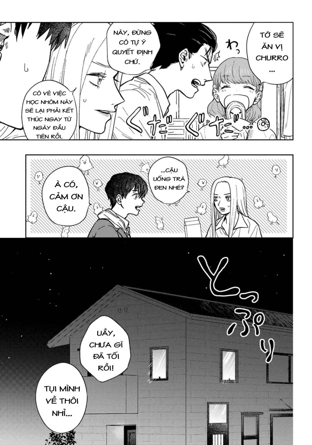 Miki-san, Daisuki Desu! Chapter 12 - Page 12