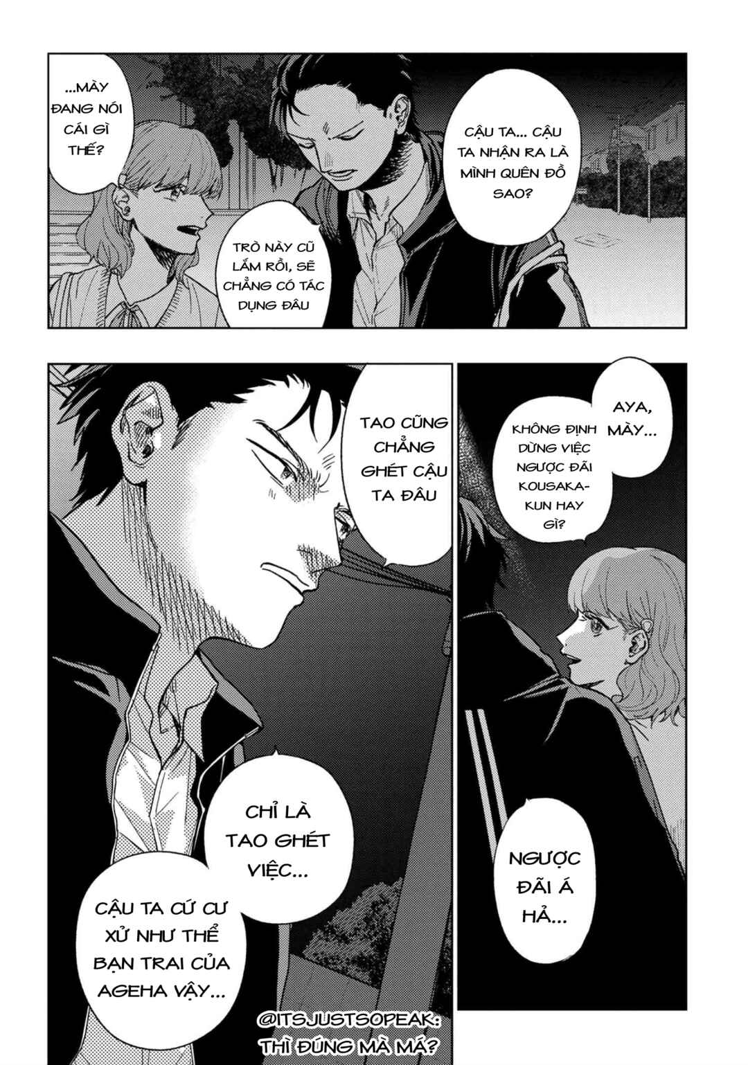 Miki-san, Daisuki Desu! Chapter 12 - Page 15