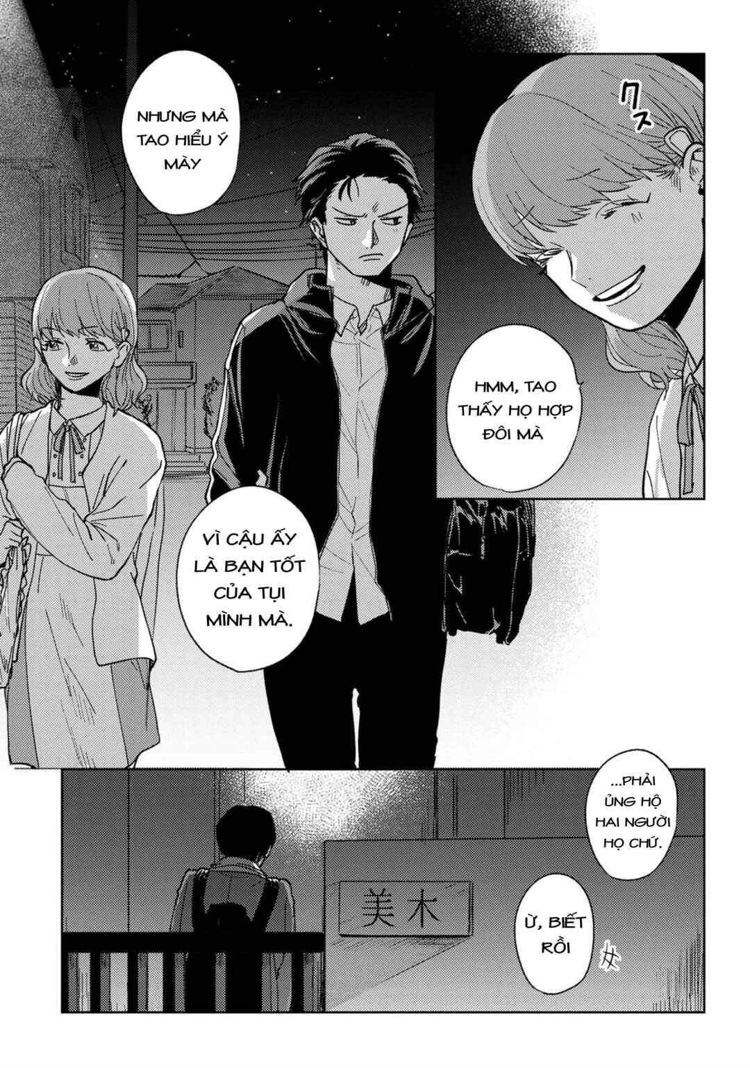 Miki-san, Daisuki Desu! Chapter 12 - Page 16