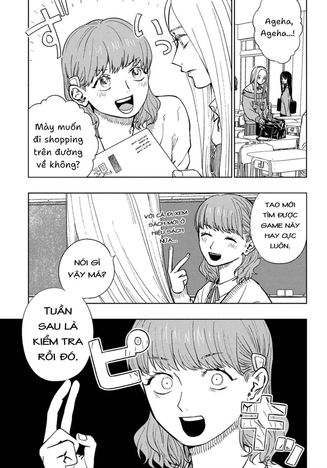 Miki-san, Daisuki Desu! Chapter 12 - Page 2