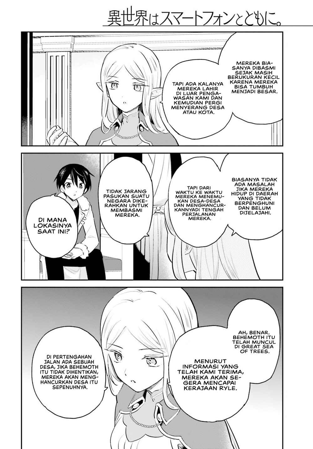 Isekai wa Smartphone to Tomo ni Chapter 69 - Page 5