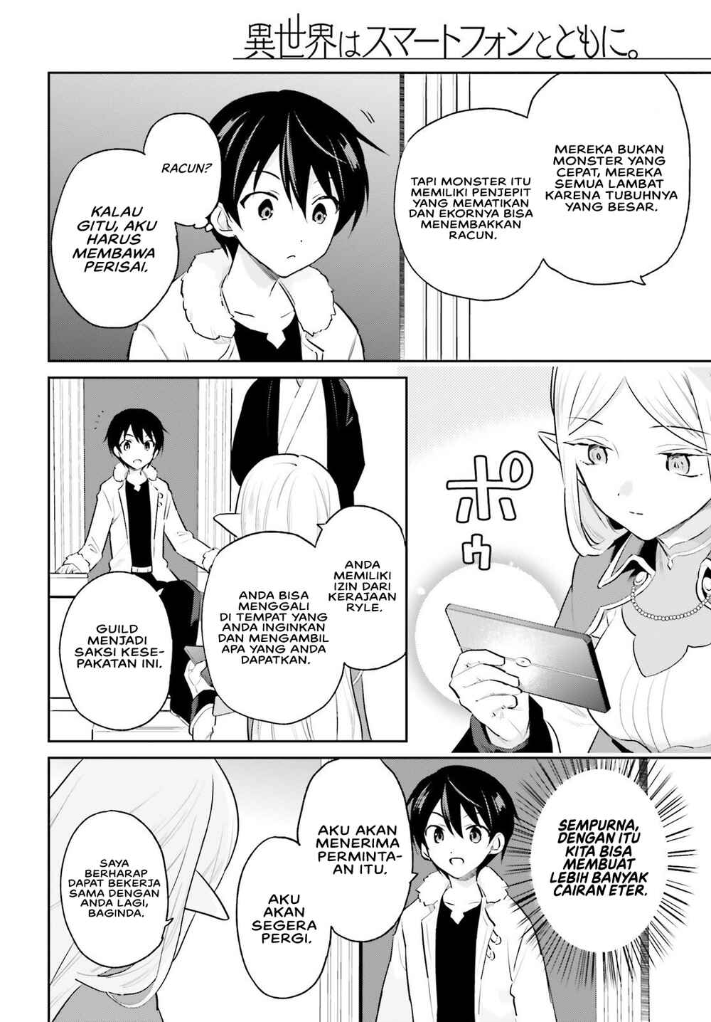 Isekai wa Smartphone to Tomo ni Chapter 69 - Page 9